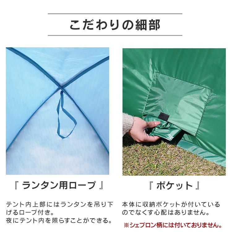 テント ポップアップテント ワンタッチ 2人用 3人用 サンシェードテント 簡単 UVカット 収納袋付き ペグ付き 海 紫外線防止 アウトドア キャンプ | MERMONT | 23