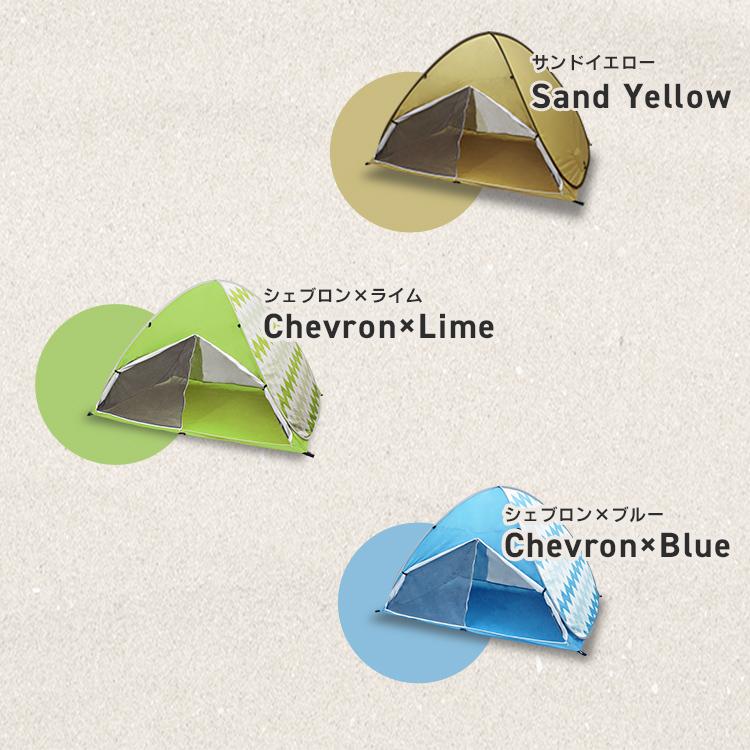 テント ポップアップテント ワンタッチ 2人用 3人用 サンシェードテント 簡単 UVカット 収納袋付き ペグ付き 海 紫外線防止 アウトドア キャンプ | MERMONT | 12