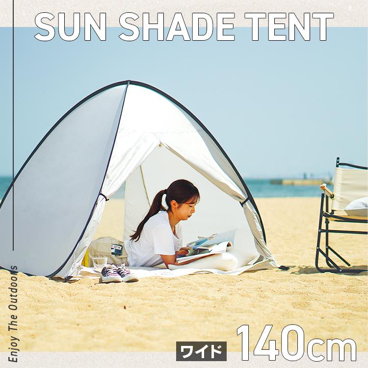 MERMONT テント ポップアップテント ワンタッチ 2人用 3人用