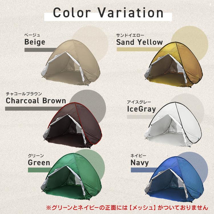 MERMONT テント ポップアップテント ワンタッチ 2人用 3人用