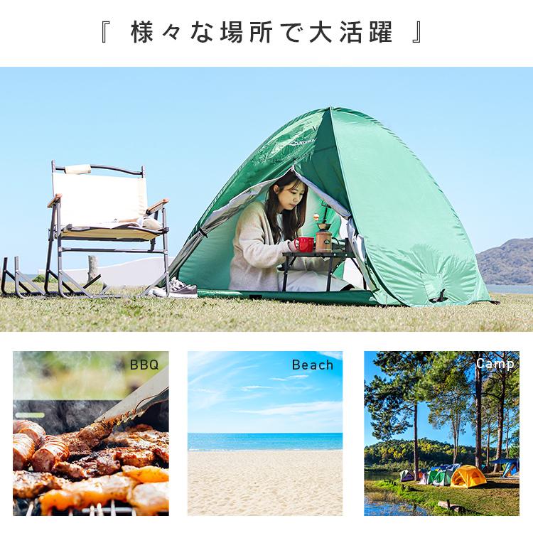 MERMONT テント ポップアップテント ワンタッチ 2人用 3人用