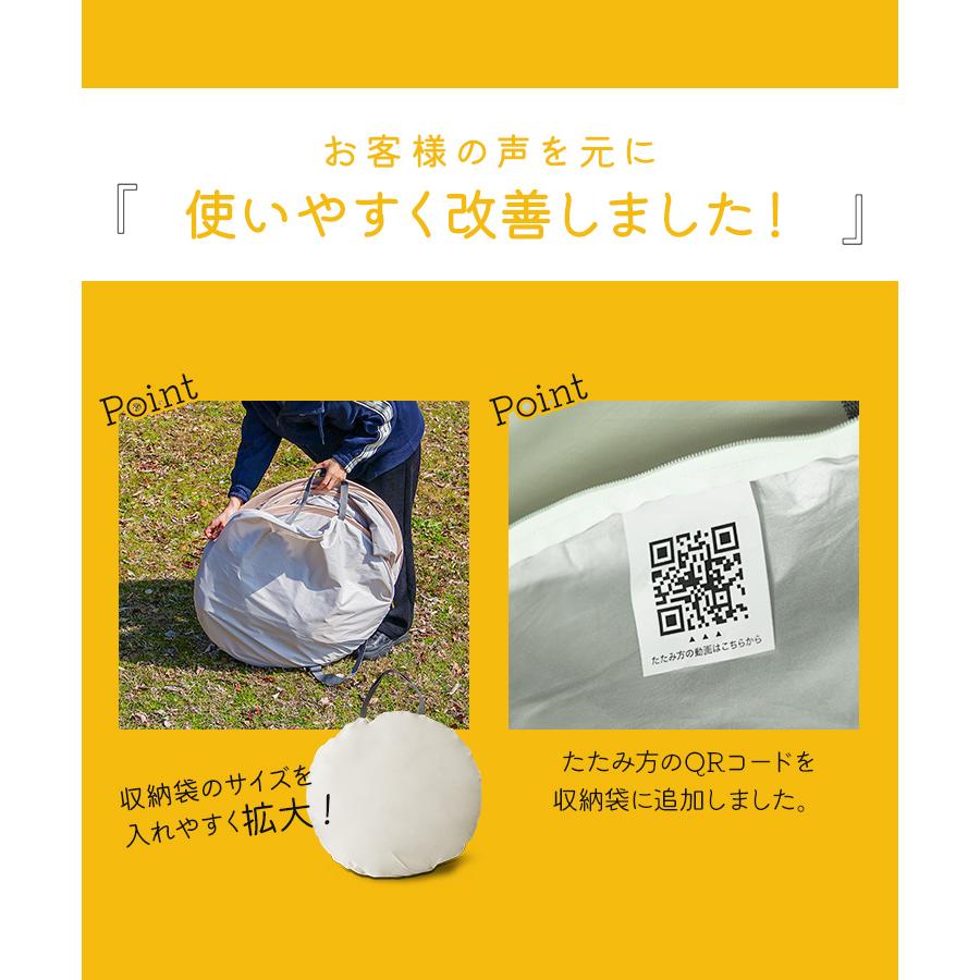 WEIMALL（ウェイモール） テント ワンタッチテント ポップアップテント