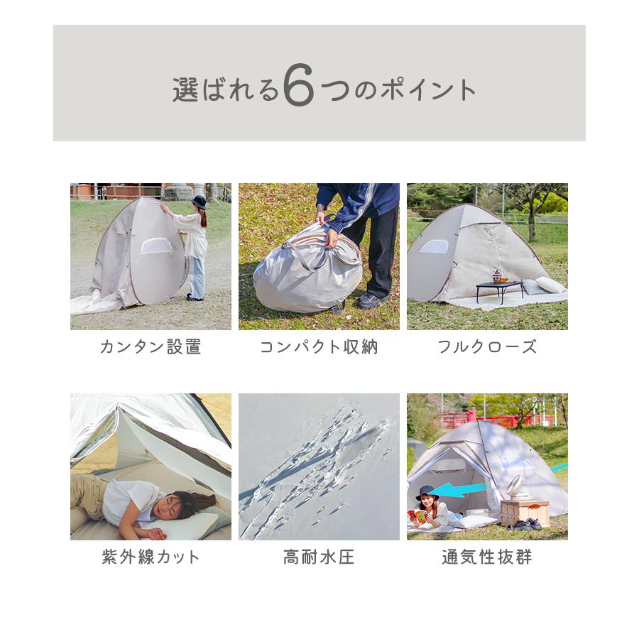WEIMALL テント ワンタッチテント ポップアップテント 2人用 3人