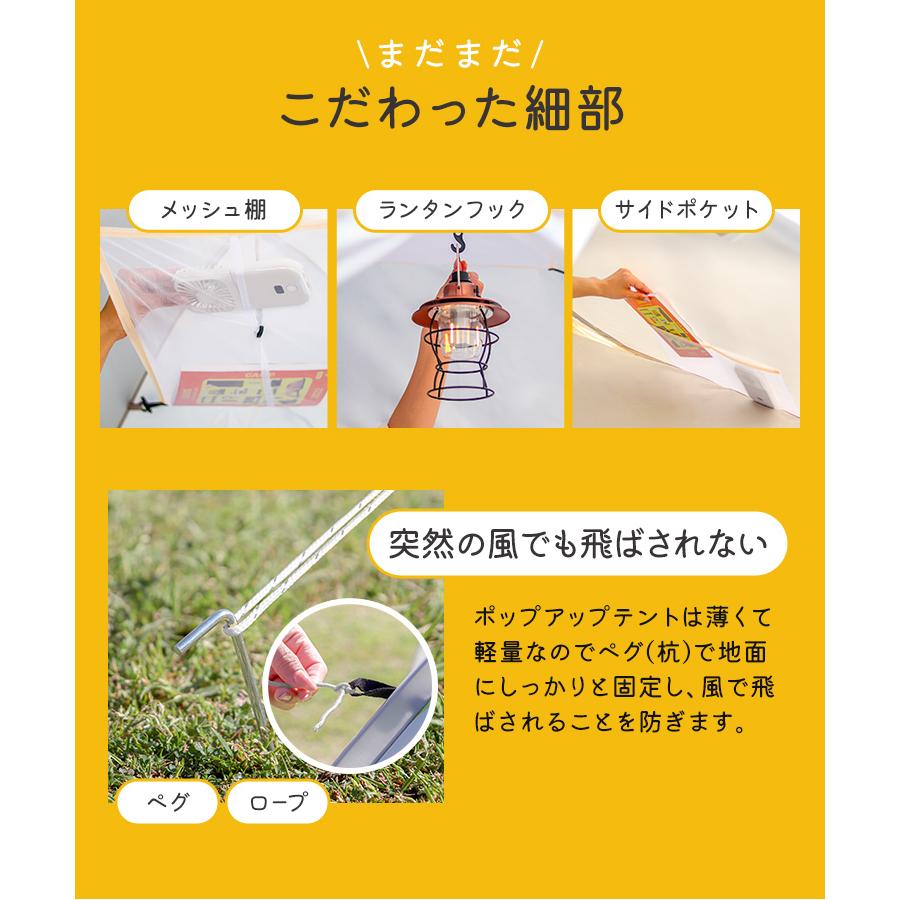 WEIMALL（ウェイモール） テント ワンタッチテント ポップアップテント
