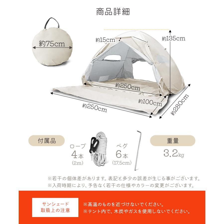 テント おしゃれ ポップアップテント 250cm アウトドア 3人用 2人用 WEIMALL テント ワンタッチテント ポップアップテント 2人用 3人