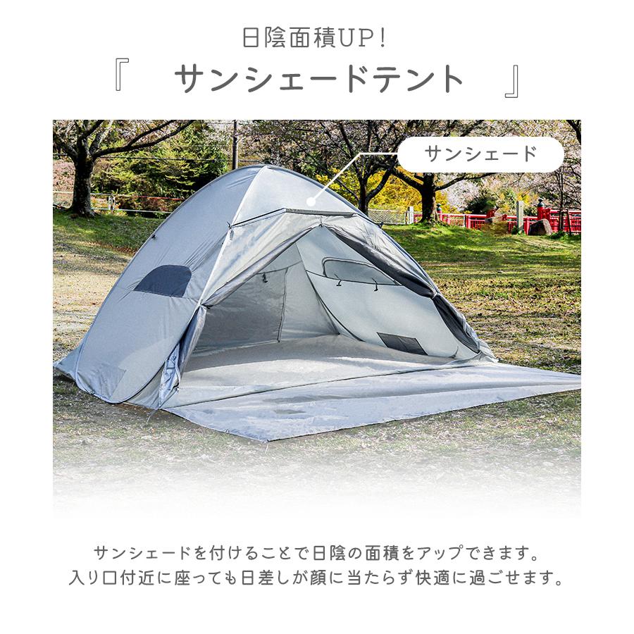 WEIMALL テント ワンタッチテント ポップアップテント 2人用 3人