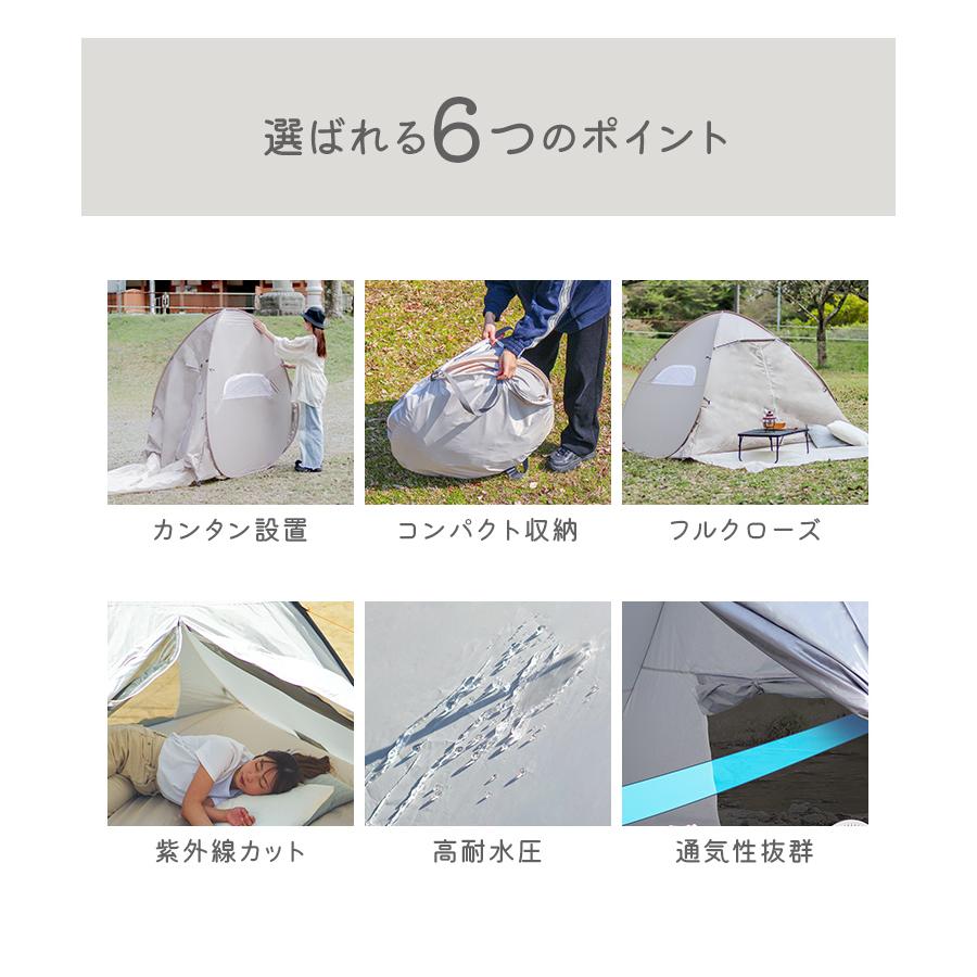 WEIMALL テント ワンタッチテント ポップアップテント 2人用 3人