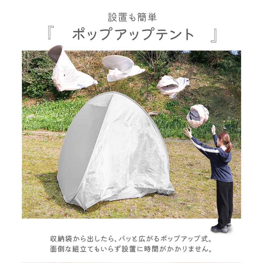 テント おしゃれ ポップアップテント 250cm アウトドア 3人用 2人用 ENDLESS BASE テント キャンプ ワンタッチ 軽量 ポップアップ