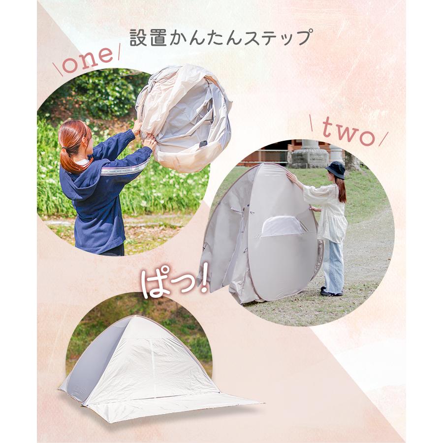 テント おしゃれ ポップアップテント 250cm アウトドア 3人用 2人用 WEIMALL テント ワンタッチテント ポップアップテント 2人用 3人
