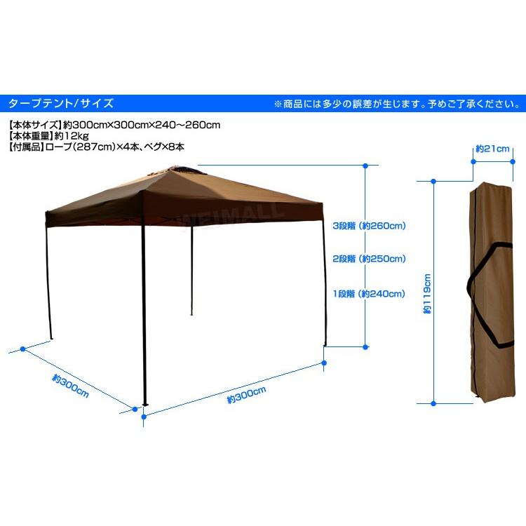 Mermont テント タープ タープテント 3m 3m サンシェード スチール 大型 300 300 日よけ ベンチレーション有 紫外線防止 Uvカット Odtt11 Weimall 通販 Yahoo ショッピング