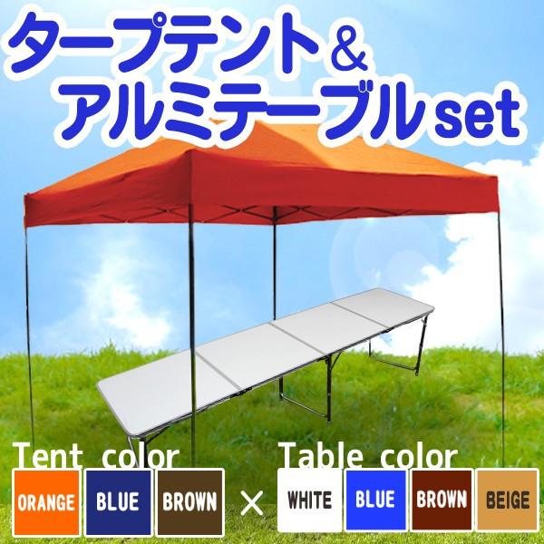 タープテント アルミテーブル セット 3m 3m ワンタッチ 高さ3段階調節 タープ テント 安定感抜群 頑丈 スクエア 日よけ サンシェード 紫外線防止 Uvカット Odtt11a61 Weimall 通販 Yahoo ショッピング