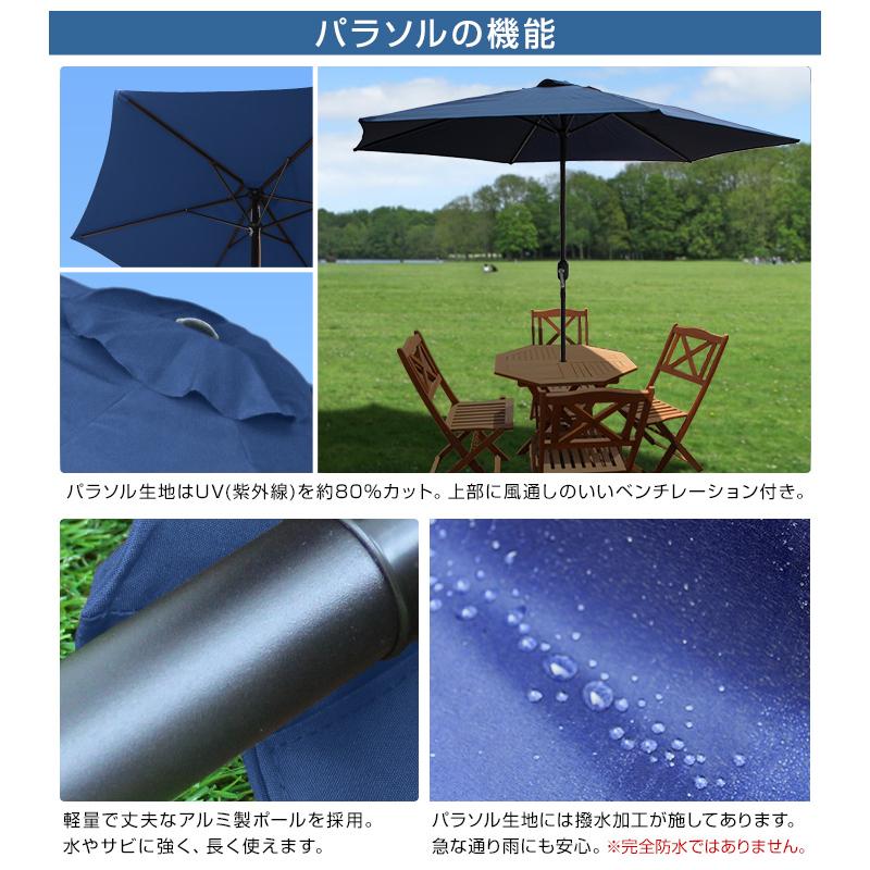 WEIMALL ガーデンパラソル 270cm パラソル 撥水加工 ビーチ WEIMALL ガーデンパラソル 270cm パラソル 撥水加工 ビーチ