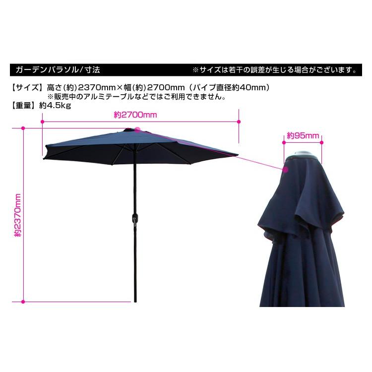 ガーデンパラソル 270cm パラソル 撥水加工 ビーチパラソル 傘 庭 ガーデニング ビーチ キャンプ 日傘 折りたたみ 日よけ Mermont Odtt13 Weimall 通販 Yahoo ショッピング