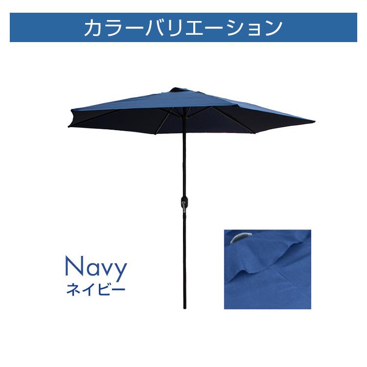 WEIMALL ガーデンパラソル 270cm パラソル 撥水加工 ビーチ WEIMALL ガーデンパラソル 270cm パラソル 撥水加工 ビーチ