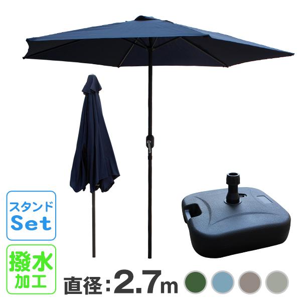 新品★MERMONTガーデンパラソル スタンドセット 角形 /wei WEIMALL ガーデンパラソル スタンドセット 角型 幅270cm 高さ