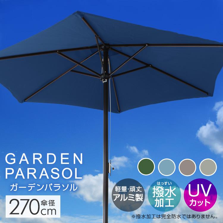 ガーデンパラソル 四角 グリーン 土台付き 正方形 大きい 簡単 改良版・新製品】おもり不要 ガーデン パラソル 大型 長方形