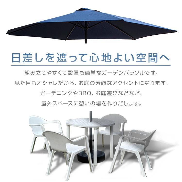 ガーデンパラソル 四角 グリーン 土台付き 正方形 大きい 簡単 ガーデンパラソル パラソル 大型 200×200cm 土台付き 正方形
