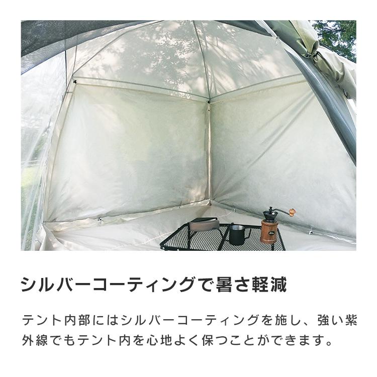 MERMONT テント ワンタッチテント 4人用 キャノピー UVカット フル