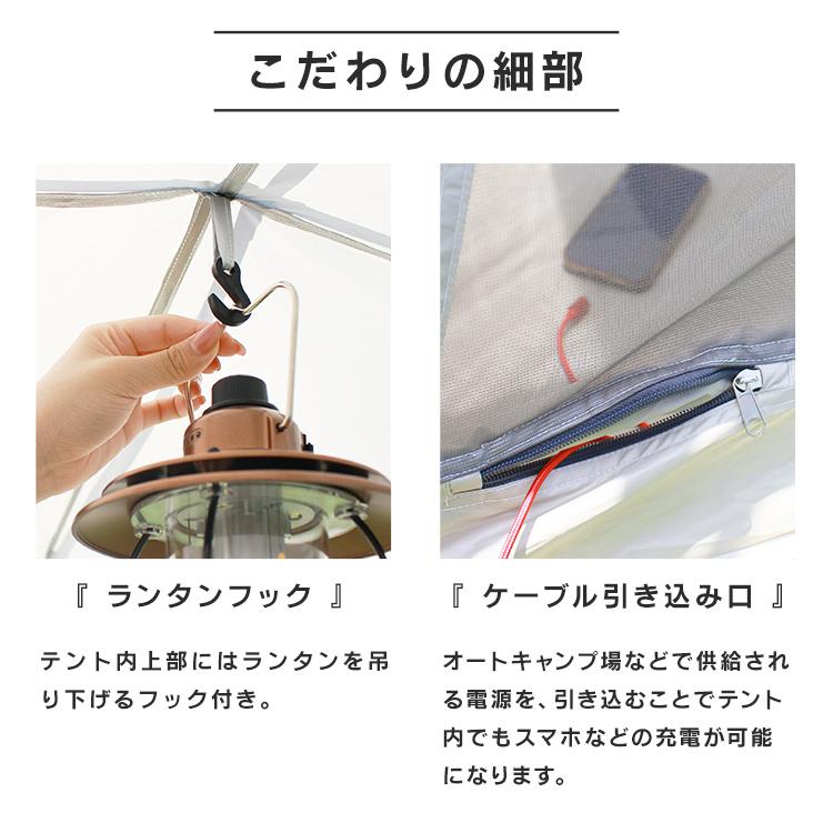ワンタッチテント  4人用 軽量 フルクローズ 蚊帳 日よけ 紫外線防止 MERMONT テント ワンタッチテント 4人用 キャノピー UVカット フル