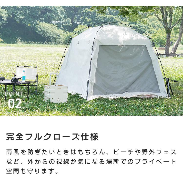 R*a様 フロントホール付ワンタッチ4人用キャノピーテント 楽天市場】ワンタッチテント 4人用 UVカット【テント当店人気No