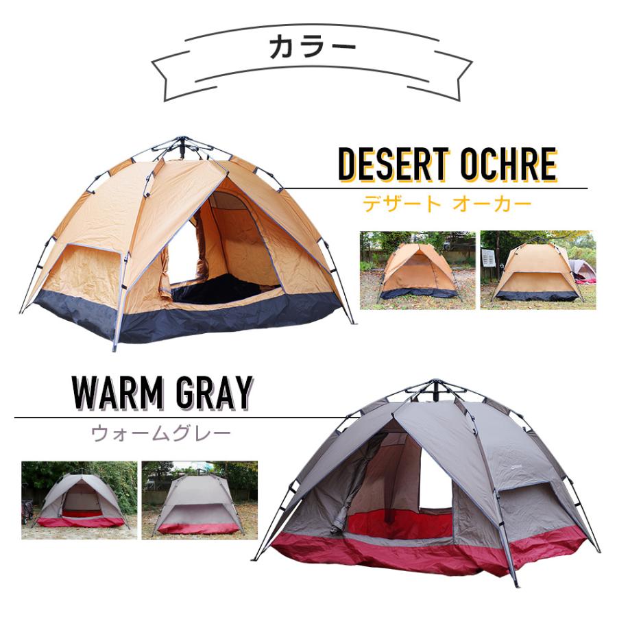 MERMONT テント ワンタッチドームテント 4人用 高耐水 UVカット MERMONT テント ワンタッチドームテント 4人用 高耐水 UVカット