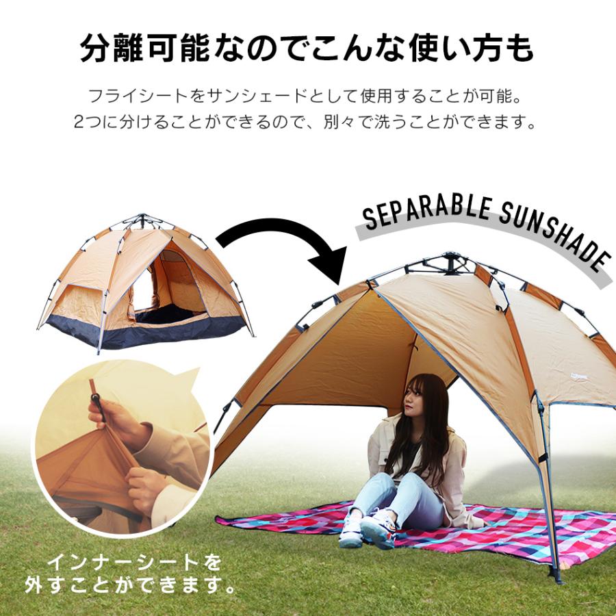 ワンタッチテント 4人用 サンシェード アウトドア UVカット ドームテント ワンタッチテント3WAY UVカット サンシェード日よけ ドーム