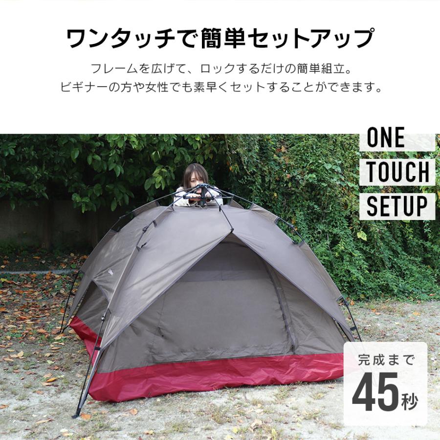 MERMONT テント ワンタッチドームテント 4人用 高耐水 UVカット MERMONT テント ワンタッチドームテント 4人用 高耐水 UVカット