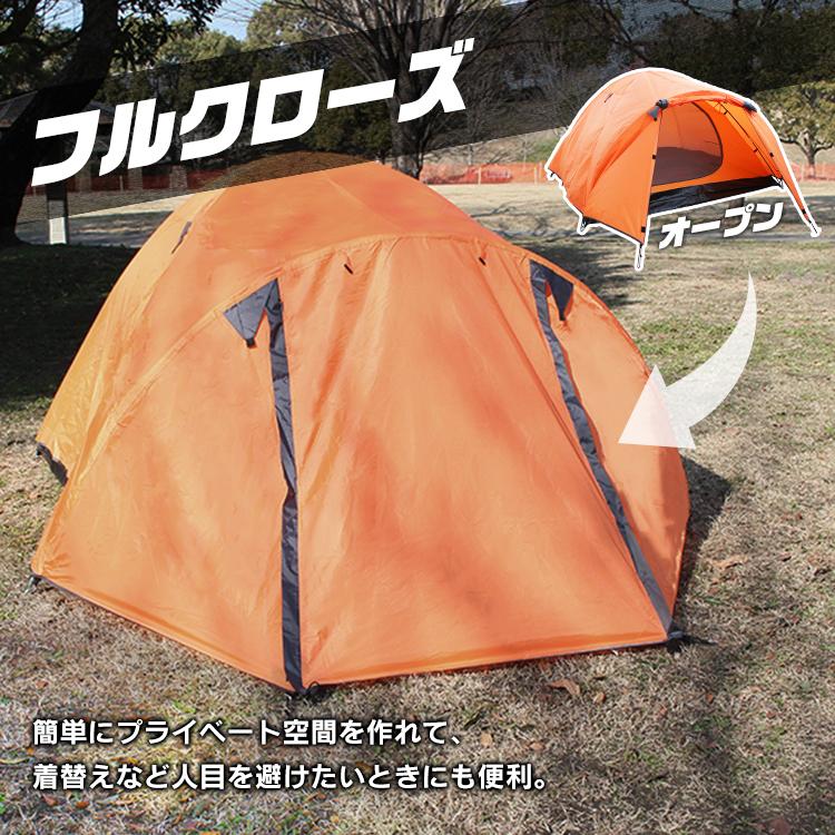 ホットセール 収納 ポップアップテント防水 袋付 ワンタッチテント キャンプ用品 前室 4人用 - テント/タープ ホットセール 収納 ポップアップテント防水 袋付 ワンタッチテント キャンプ用品 前室 4人用 - テント/タープ