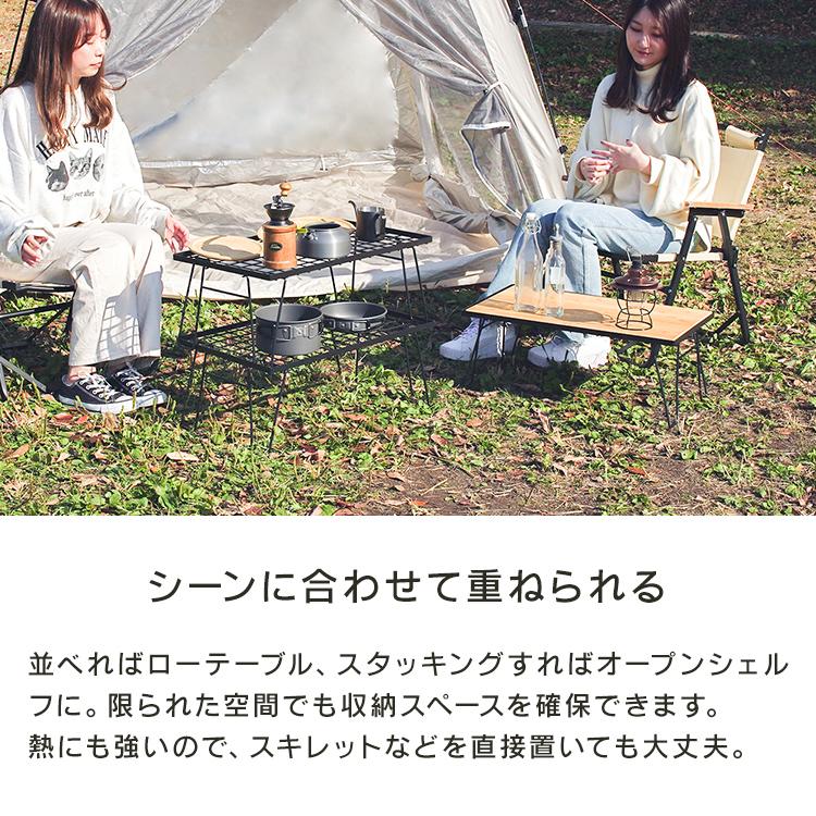 MERMONT フィールドラック アウトドアテーブル 3段ラック 4点セット