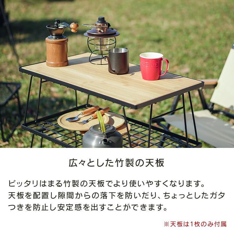 MERMONT フィールドラック アウトドアテーブル 3段ラック 4点セット