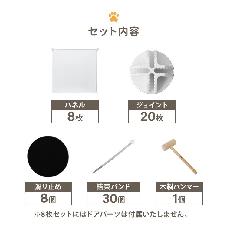 WEIMALL（ウェイモール） ペットフェンス 犬用 ペットサークル 8枚