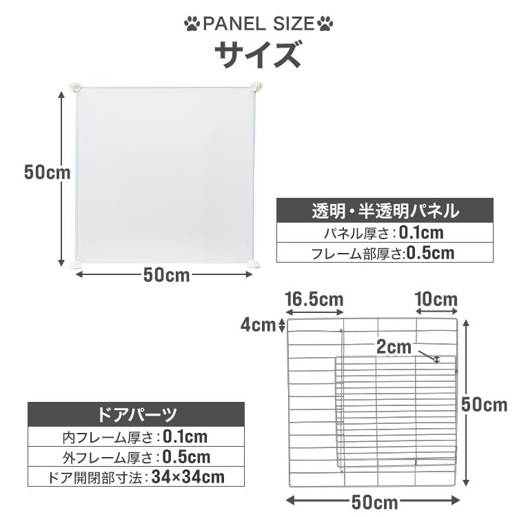 WEIMALL（ウェイモール） ペットフェンス 犬用 ペットサークル ドア