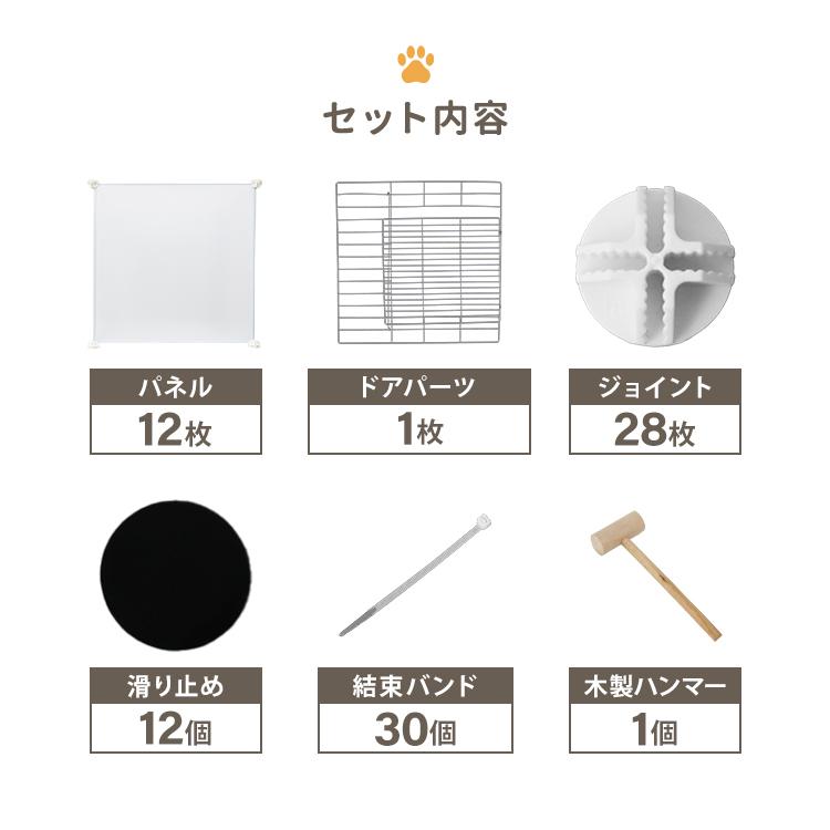 WEIMALL（ウェイモール） ペットフェンス 犬用 ペットサークル ドア