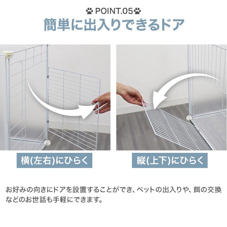 ペットフェンス 犬用 ペットサークル ドア付き 13枚 ペットケージフェンス ケージ 置くだけ 半透明 軽量 コンパクト 室内 屋外 多頭飼い ペット用 小型犬 中型犬 | WEIMALL | 11