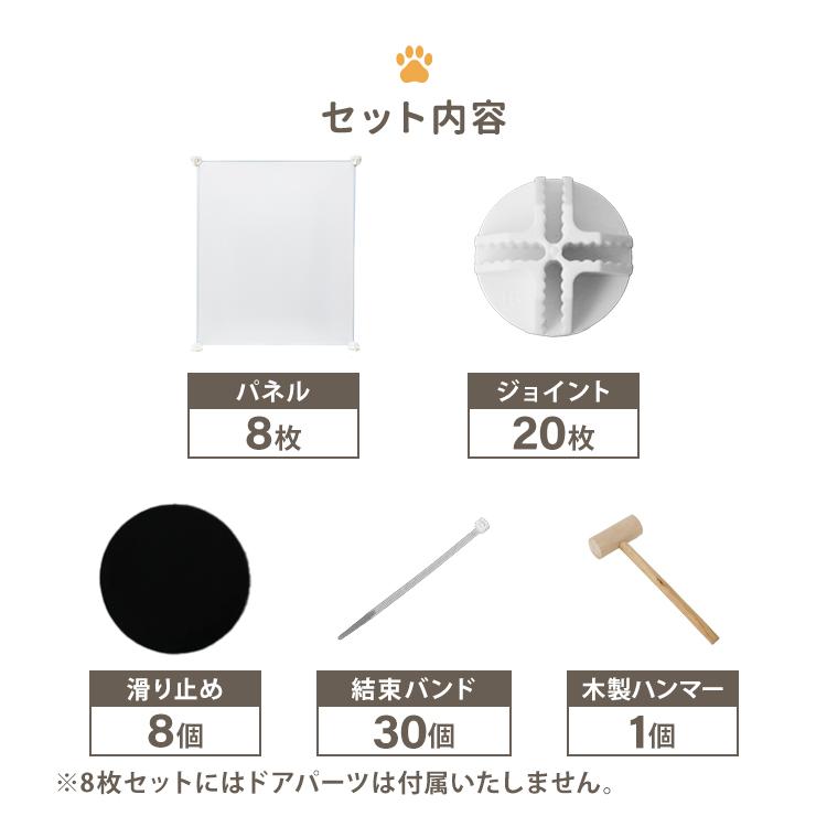 ペットフェンス 犬用 ペットサークル 8枚 ペットケージ 置くだけ 半透明 軽量 コンパクト 室内 屋外 多頭飼い ペット用 小型犬 中型犬 うさぎ 小動物 | WEIMALL | 13