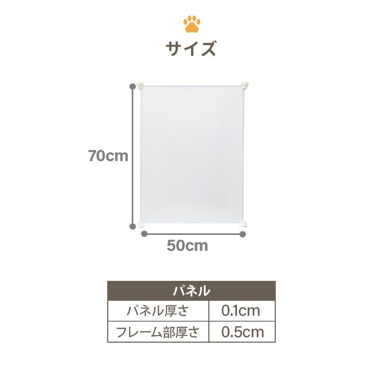 ペットフェンス 犬用 ペットサークル 8枚 ペットケージ 置くだけ 半透明 軽量 コンパクト 室内 屋外 多頭飼い ペット用 小型犬 中型犬 うさぎ 小動物 | WEIMALL | 14