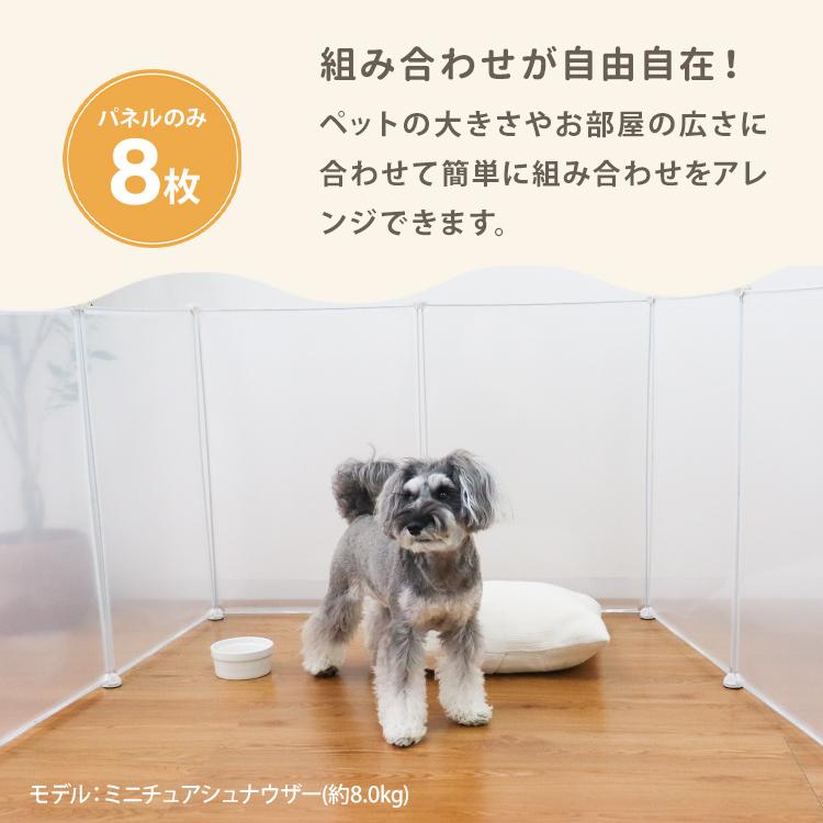 ペットフェンス 犬用 ペットサークル 8枚 ペットケージ 置くだけ 半透明 軽量 コンパクト 室内 屋外 多頭飼い ペット用 小型犬 中型犬 うさぎ 小動物 | WEIMALL | 06
