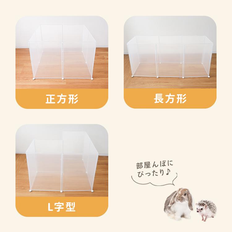 ペットフェンス 犬用 ペットサークル 8枚 ペットケージ 置くだけ 半透明 軽量 コンパクト 室内 屋外 多頭飼い ペット用 小型犬 中型犬 うさぎ 小動物 | WEIMALL | 08
