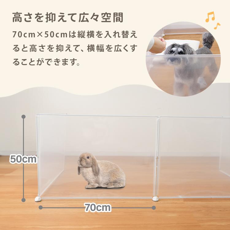ペットフェンス 犬用 ペットサークル 8枚 ペットケージ 置くだけ 半透明 軽量 コンパクト 室内 屋外 多頭飼い ペット用 小型犬 中型犬 うさぎ 小動物 | WEIMALL | 09