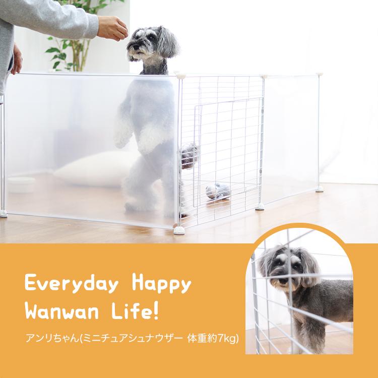 ペットフェンス 犬用 ペットサークル ドア付き 13枚 50×70cm ペットケージフェンス ケージ 置くだけ 半透明 透明 室内 屋外 多頭飼い ペット用 小型犬 中型犬 | WEIMALL | 16