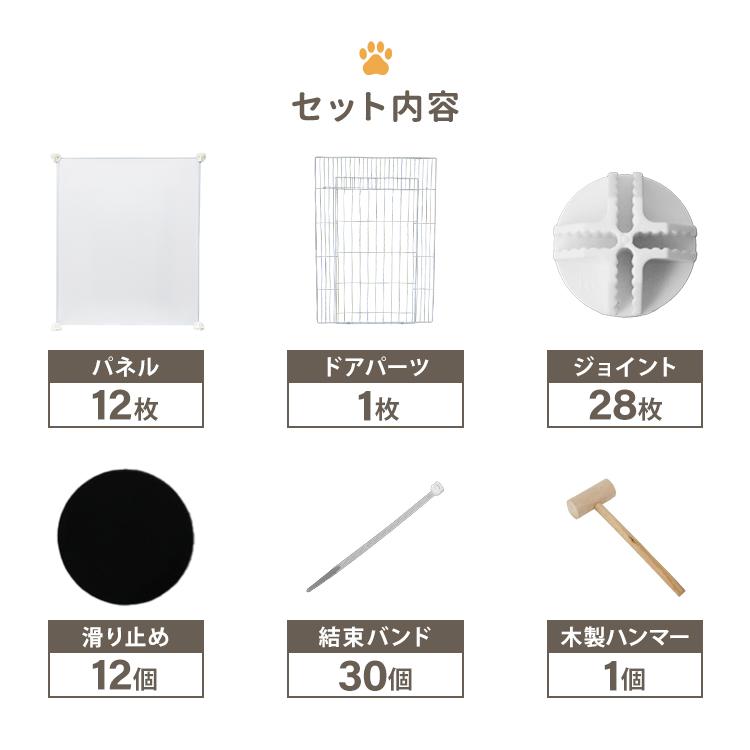 ペットフェンス 犬用 ペットサークル ドア付き 13枚 50×70cm ペットケージフェンス ケージ 置くだけ 半透明 透明 室内 屋外 多頭飼い ペット用 小型犬 中型犬 | WEIMALL | 17