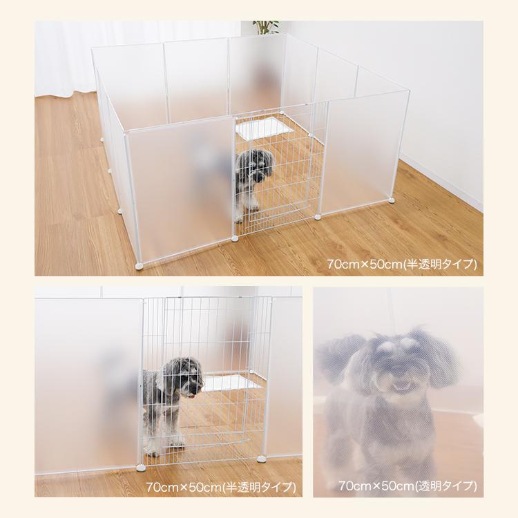 ペットフェンス 犬用 ペットサークル ドア付き 13枚 50×70cm ペットケージフェンス ケージ 置くだけ 半透明 透明 室内 屋外 多頭飼い ペット用 小型犬 中型犬 | WEIMALL | 04
