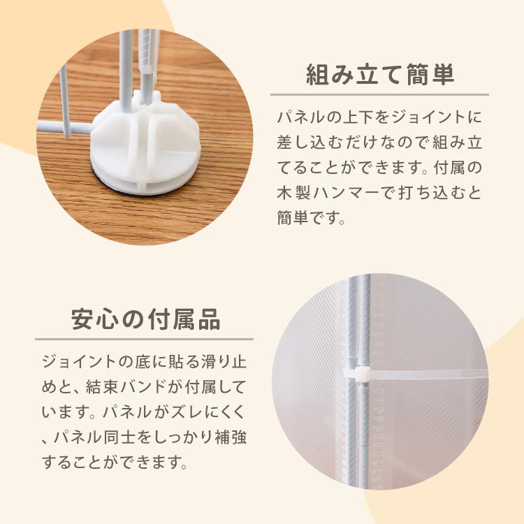 ペットフェンス 犬用 ペットサークル ドア付き 13枚 50×70cm ペットケージフェンス ケージ 置くだけ 半透明 透明 室内 屋外 多頭飼い ペット用 小型犬 中型犬 | WEIMALL | 13