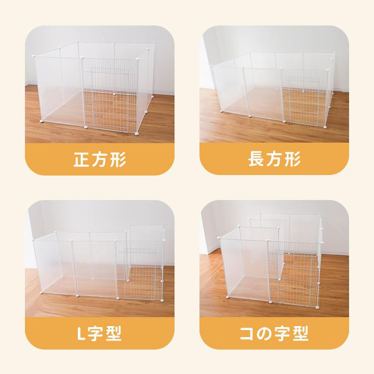 ペットフェンス 犬用 ペットサークル ドア付き 13枚 50×70cm ペットケージフェンス ケージ 置くだけ 半透明 透明 室内 屋外 多頭飼い ペット用 小型犬 中型犬 | WEIMALL | 09