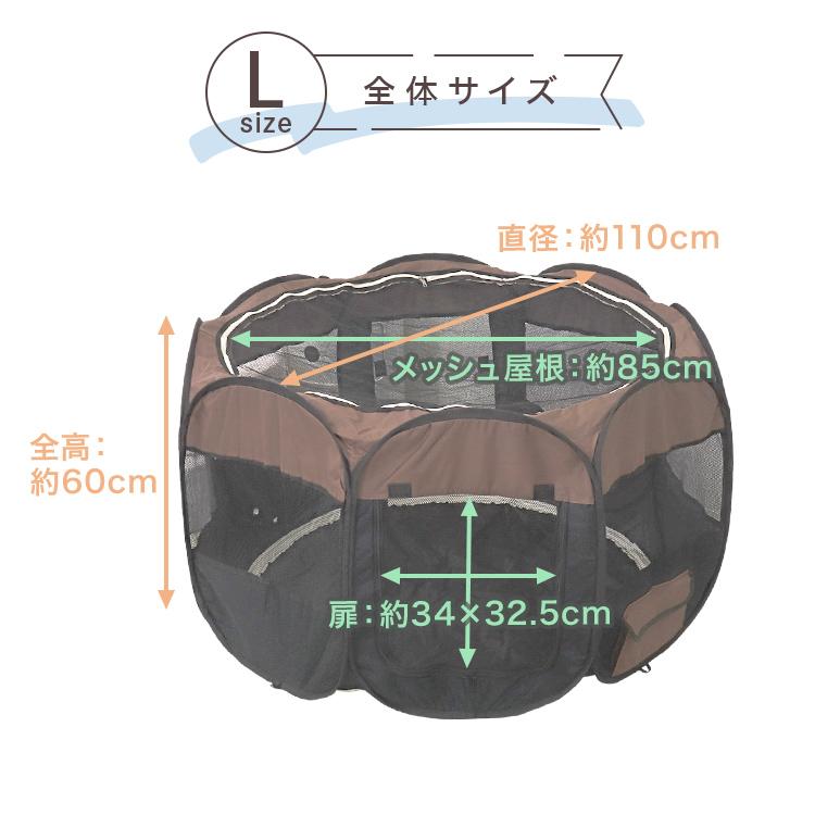 ペットサークル Lサイズ 110cm 折りたたみ 全4色 ペットケージ 犬用 猫用 八角形 メッシュ素材 小型犬 柴犬 ペット 屋内 中型犬 ペットゲージ ケージ 犬｜weimall｜20