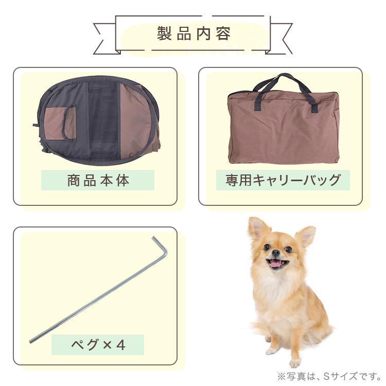 ペットサークル Lサイズ 110cm 折りたたみ 全4色 ペットケージ 犬用 猫用 八角形 メッシュ素材 小型犬 柴犬 ペット 屋内 中型犬 ペットゲージ ケージ 犬｜weimall｜23