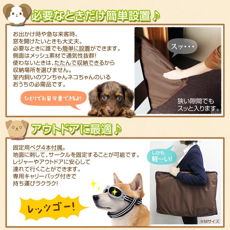 Bigwing 折りたたみ L お出かけ用品 コンパクト コーヒー プレイサークル ペットサークル メッシュ 八角形 兼用 犬 猫 信用 八角形