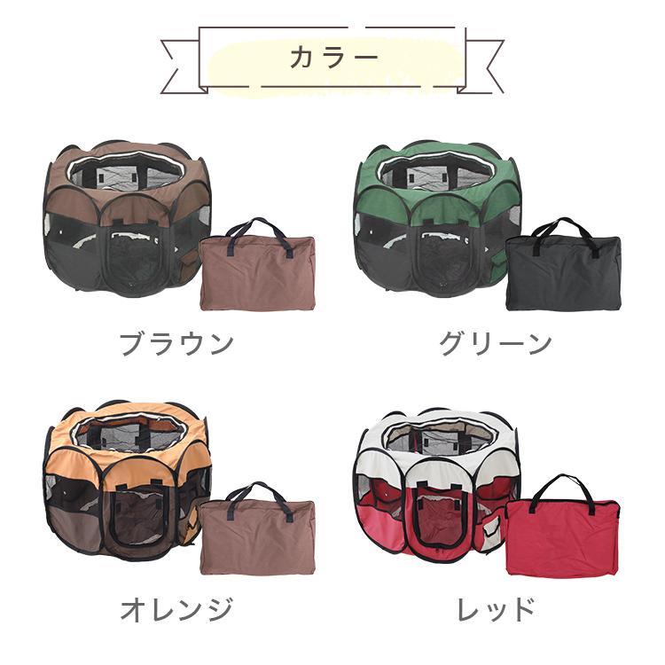 WEIMALL ペットサークル Sサイズ 75cm 折りたたみ 全4色 ペット