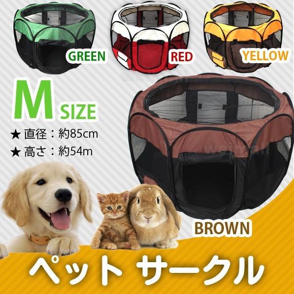 Weimall ペットサークル 折りたたみ ペットケージ 犬用 猫用 Mサイズ 八角形 Pc94brn Weimall 通販 Yahoo ショッピング