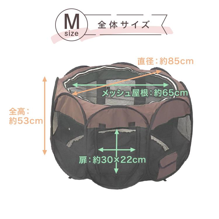 WEIMALL ペットサークル Mサイズ 85cm 折りたたみ 全4色 ペット WEIMALL ペットサークル Mサイズ 85cm 折りたたみ 全4色 ペット